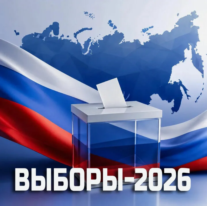 Коллектив ТУ Росимущества в Республике Ингушетия принял участие в выборах Государственную Думу РФ и Народное собрание Республики Ингушетия в рамках Единого дня голосования.